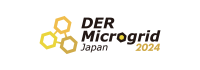 DER/Microgrid Japan2024